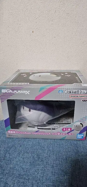 기동전사 건담 GQuuuuuuX (지크 액스) 할로형 스피커