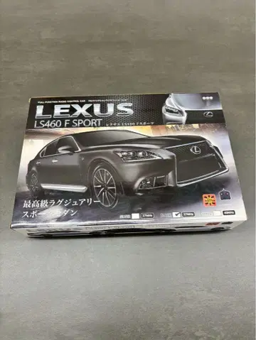 LEXUS LS460 F SPORT 리모컨 자동차 블랙