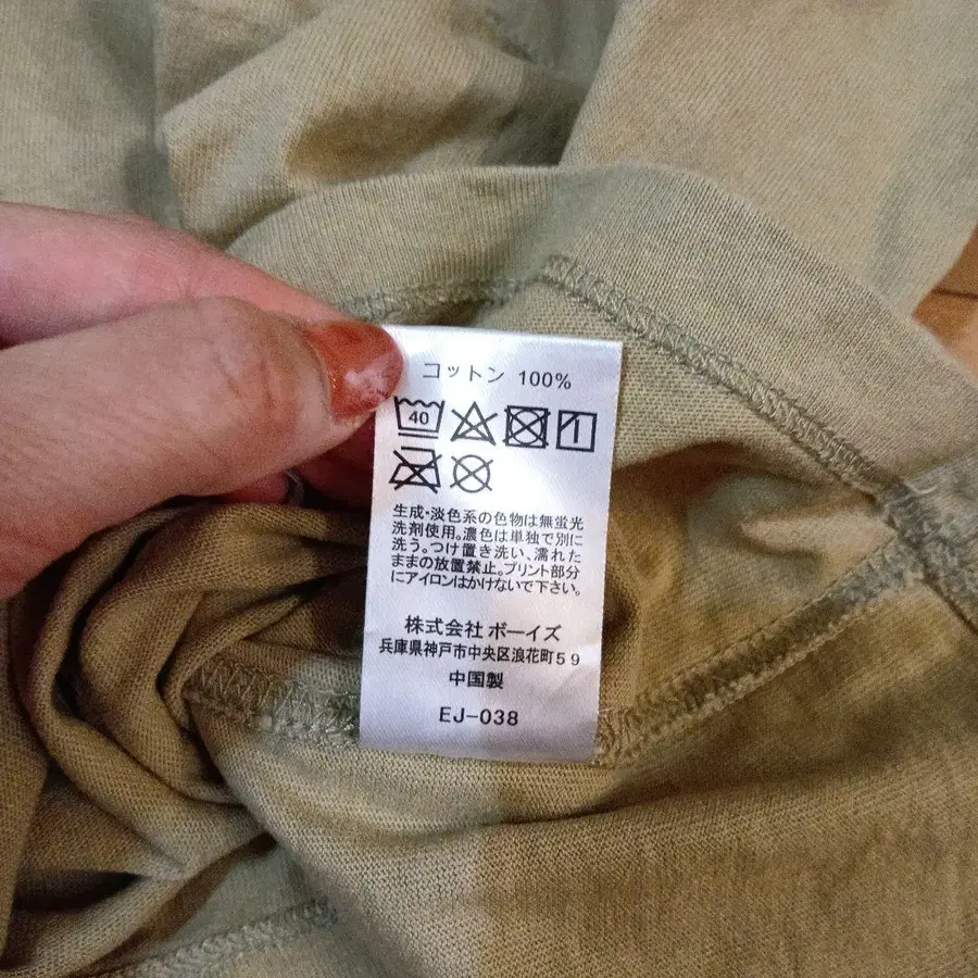 6번째 상품 이미지