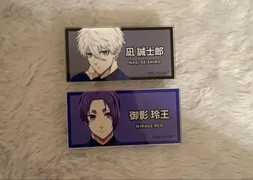 블루 록 블루 록 전 에고 전 나기 세이시로 미카게 레오 배치