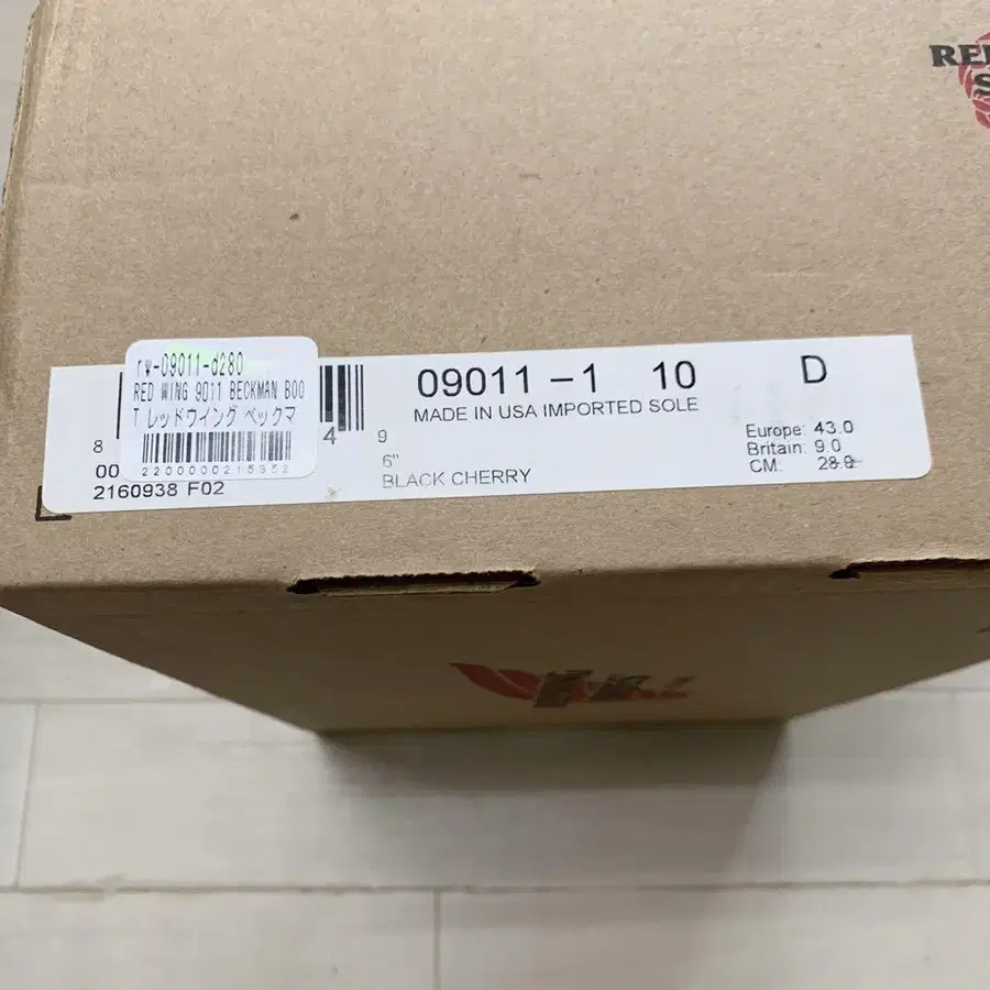 11번째 상품 이미지