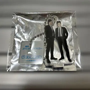 만게키 아크링 키링 조크 락
