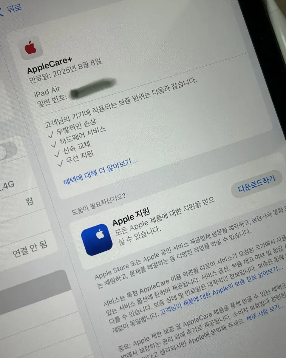 thumbnail-9