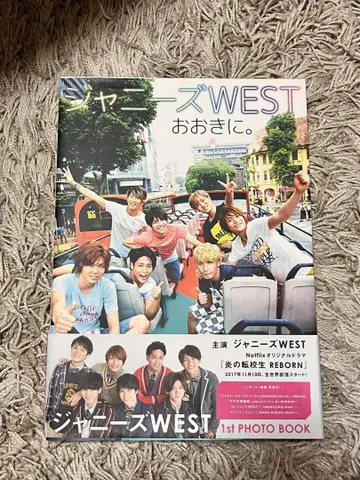 WEST. 1st 포토북 감사합니다.