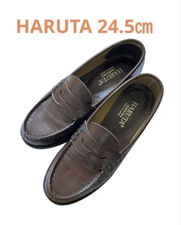 HARUTA 브라운 가죽 로퍼 하루타 일본제