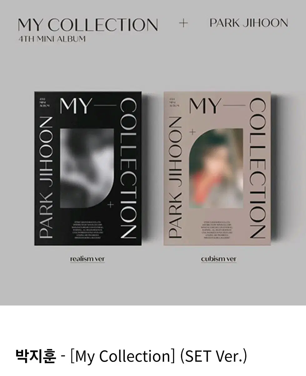 Park Jihoon Set Album