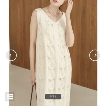 아이보리 슬리브리스 니트 롱 원피스