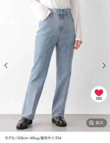 미사용 새상품 LEPSIM 스트레이트 데님 팬츠 M 라이트 블루