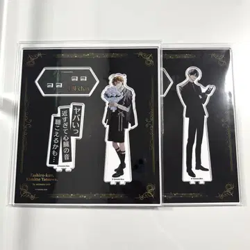 타시로군, 너란 녀석은. 아크릴 스탠드 애니 카페