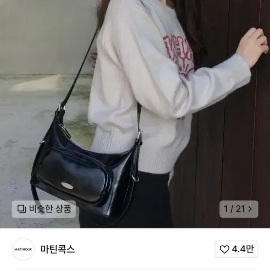 Shop 마틴콕스가방 on Bunjang Global Site - No more Korean