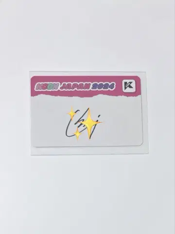 오자키 타쿠미 사인 KCONJAPAN2024 MD