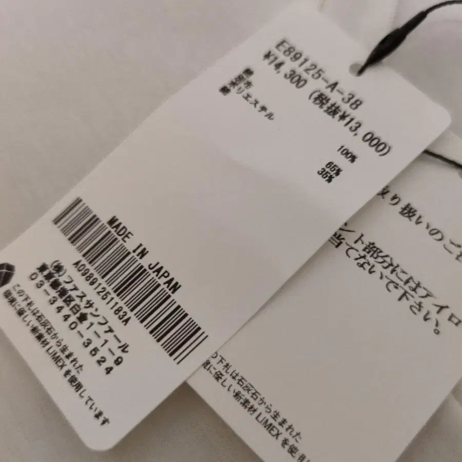 11번째 상품 이미지