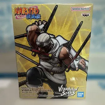 NARUTO VIBRATION STARS 킬러 비