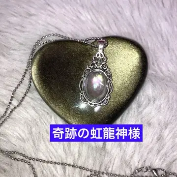자시키와라시 짱 무지개 용신님 목걸이