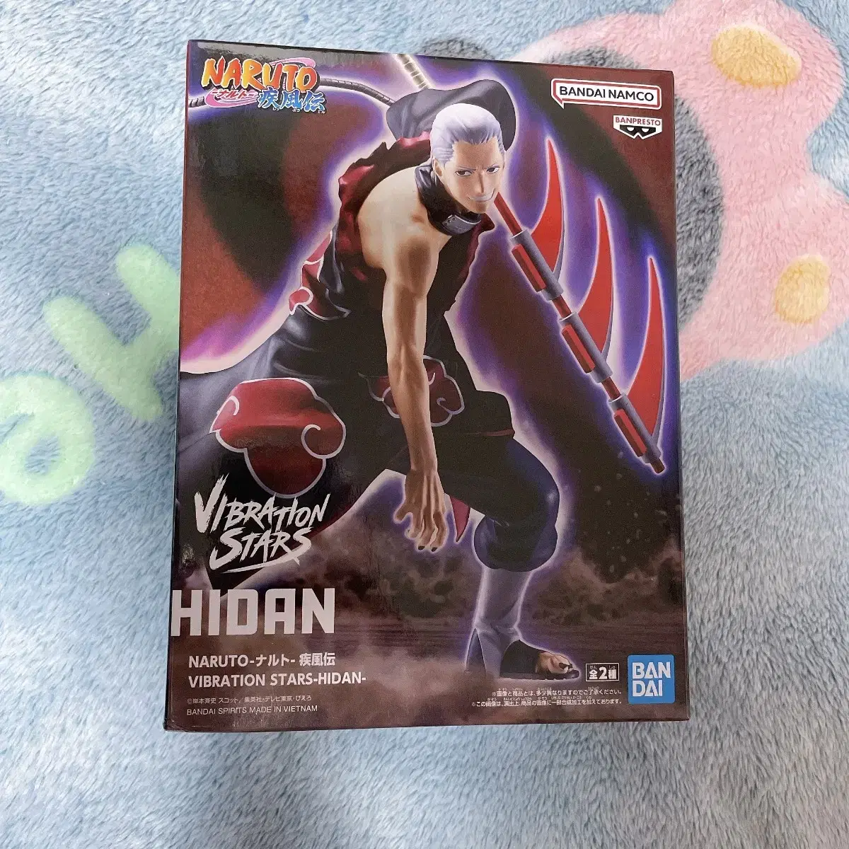 【匿名配送】VIBRATION STARS HIDAN 2種セット！ NARUTO Vibration Stars HIDAN 2種類セット