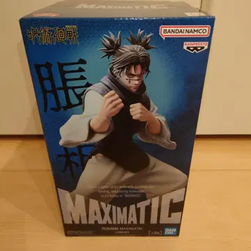 주술회전 MAXIMATIC 쵸소우 피규어 B
