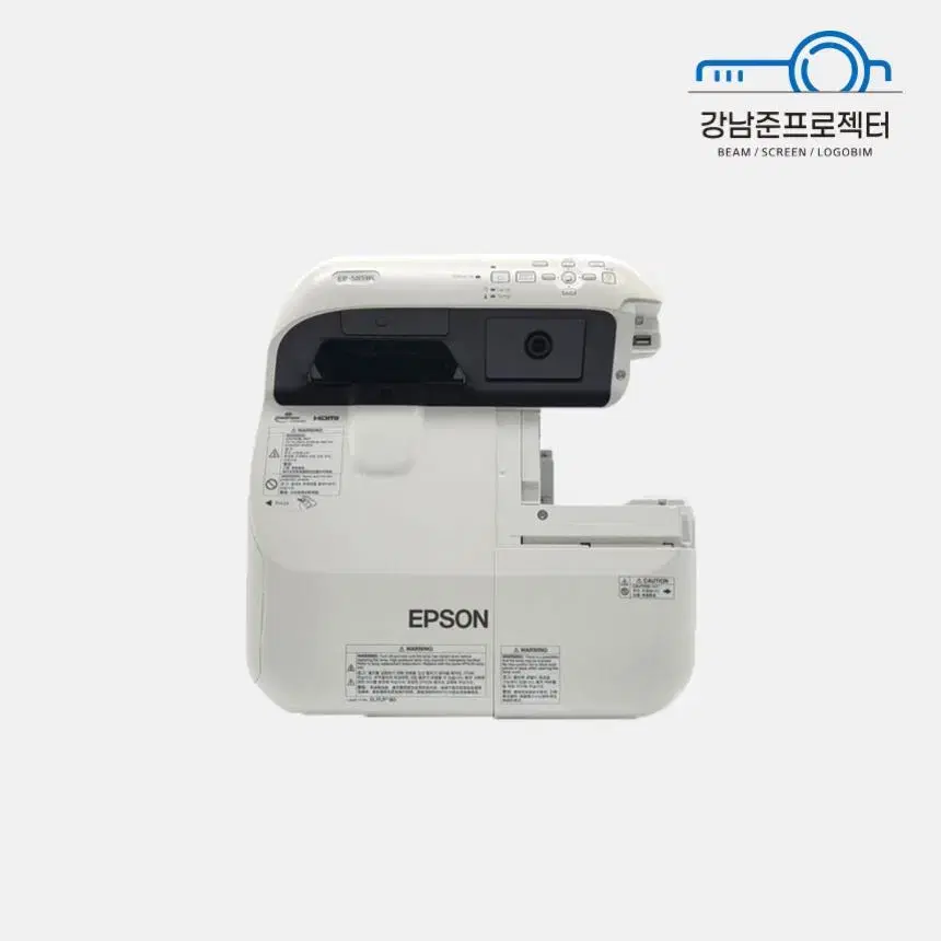 [Grade A] Epson EB-585W Ultra Short Throw 3300 ANSI Lumens Used Beam Projector