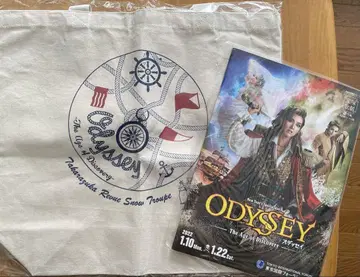 아야카제 사키나 ODYSSEY 공연 백과 구 프로그램 세트