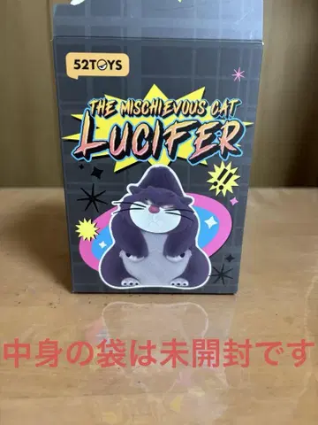 52toys 피규어 루시퍼 키링 포함 디즈니 신데렐라