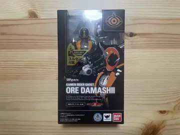 가면라이더 고스트 오레타마 s.h.figuarts 피규아트 진골 조각