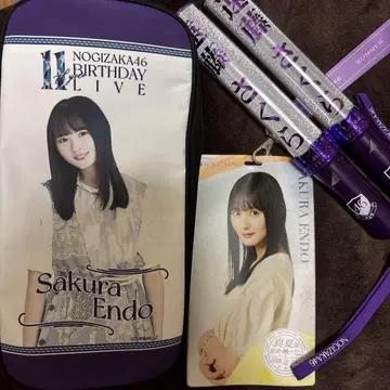 엔도 사쿠라 응원봉 NOGIZAKA46