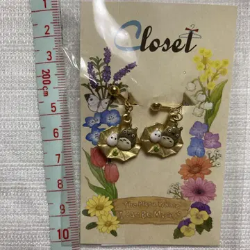 귀찌  Closet 스튜디오 지브리