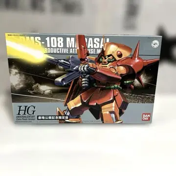 HG RMS-108 마라사이 엑스트라 피니시판 건담 프라모델