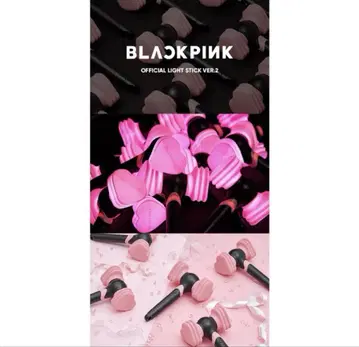 Blackpink 응원봉 Official lightstick ver2