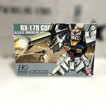 HG RX-178 건담 Mk-II 엑스트라 피니시 버전 건담 프라모델