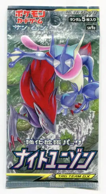 Pokemon SM9a '나이트 유니존' 1팩