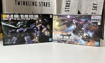 HG MS-09 돔 YMS-08B 돔 시험 제작 기체 건담 프라모델