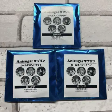 미개봉 3개 Anisugar 여아 밴드 크라이 푸딩
