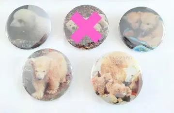 야기야마 동물공원 쌍둥이 북극곰 캔뱃지 세트