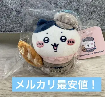 치이카와 치이카와 베이커리 스태프 마스코트 하치와레