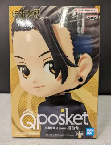 반다이 SPIRITS Q posket 주술회전 게토 스구루 A