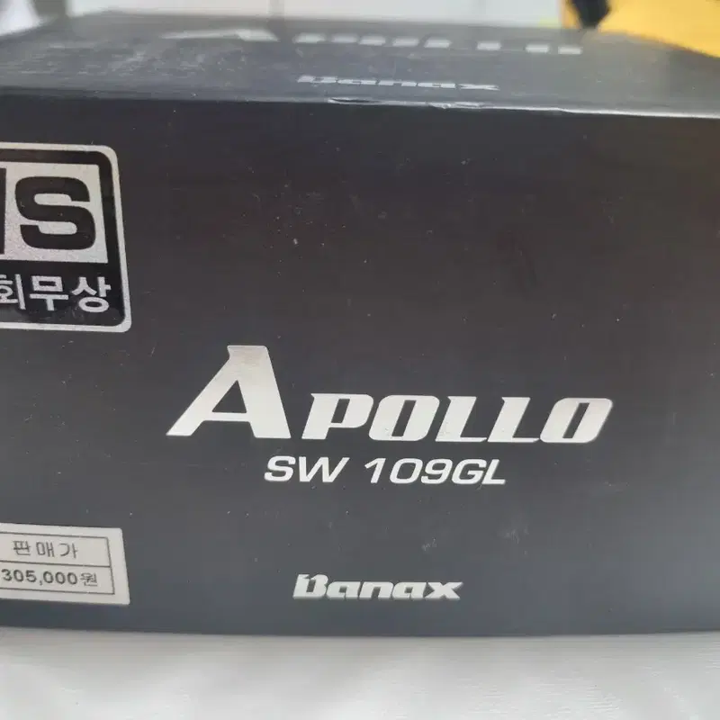 바낙스 아폴로 sw 109GL 베이트릴