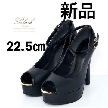 오픈토 펌프스 13cm 힐 블랙 22.0