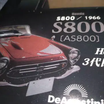 혼다s800