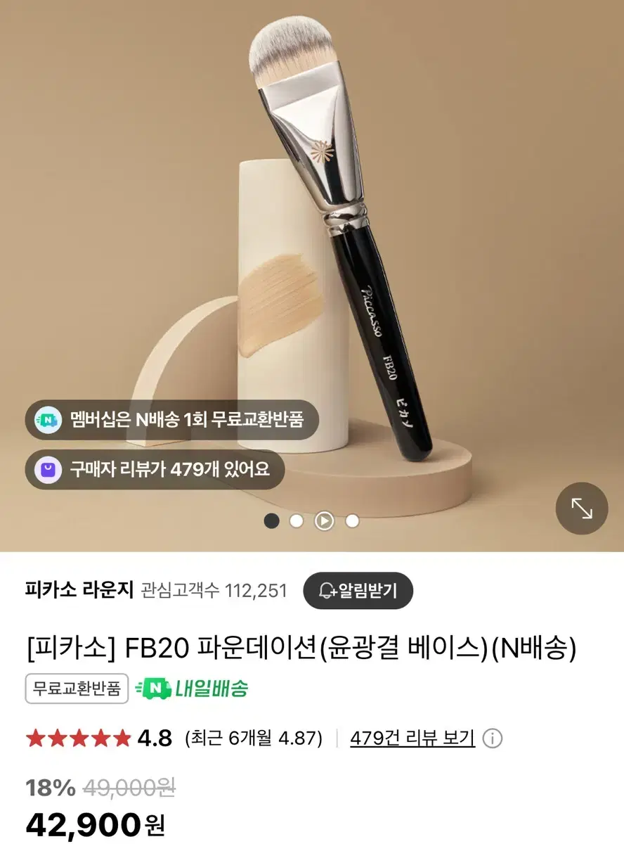 New Picasso Foundation Brush FB20+FB21