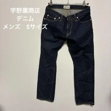 우노 카오루 상점 데님 남성용 S 사이즈