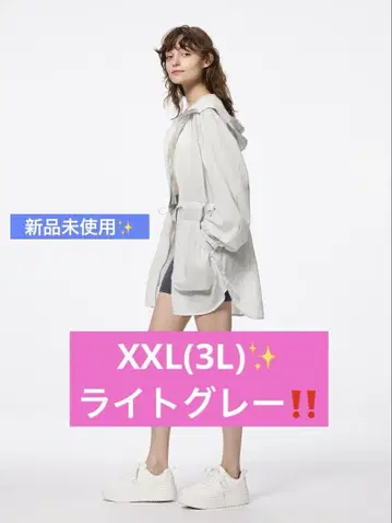 새상품 gu XXL 라이트 그레이 UV 컷 시어 포켓터블 후드티
