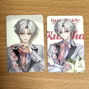 니지산지 Prism Heart June Bride 쿠츠하 세트