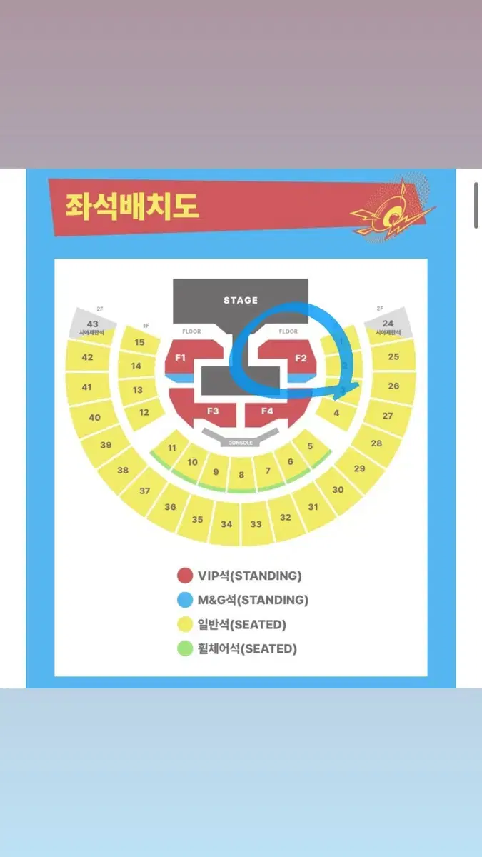 Boynextdoor concert first show VIP F2 section wts