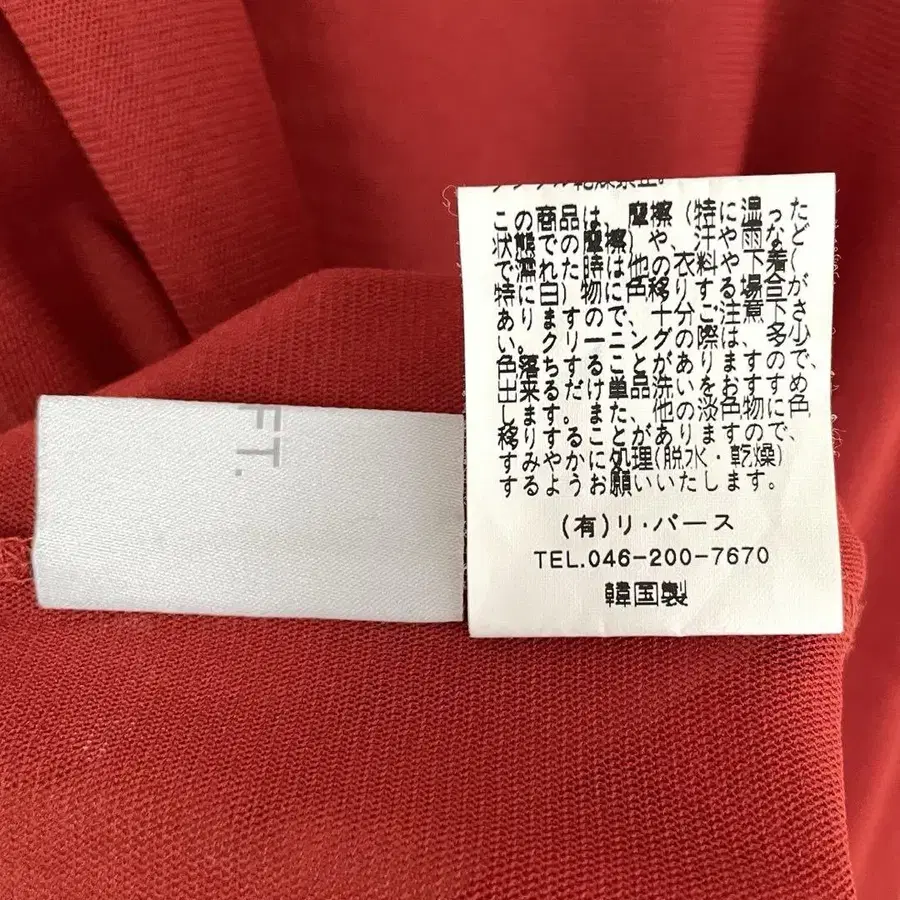 8번째 상품 이미지