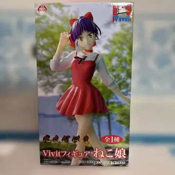 Vivit 고양이 소녀 피규어