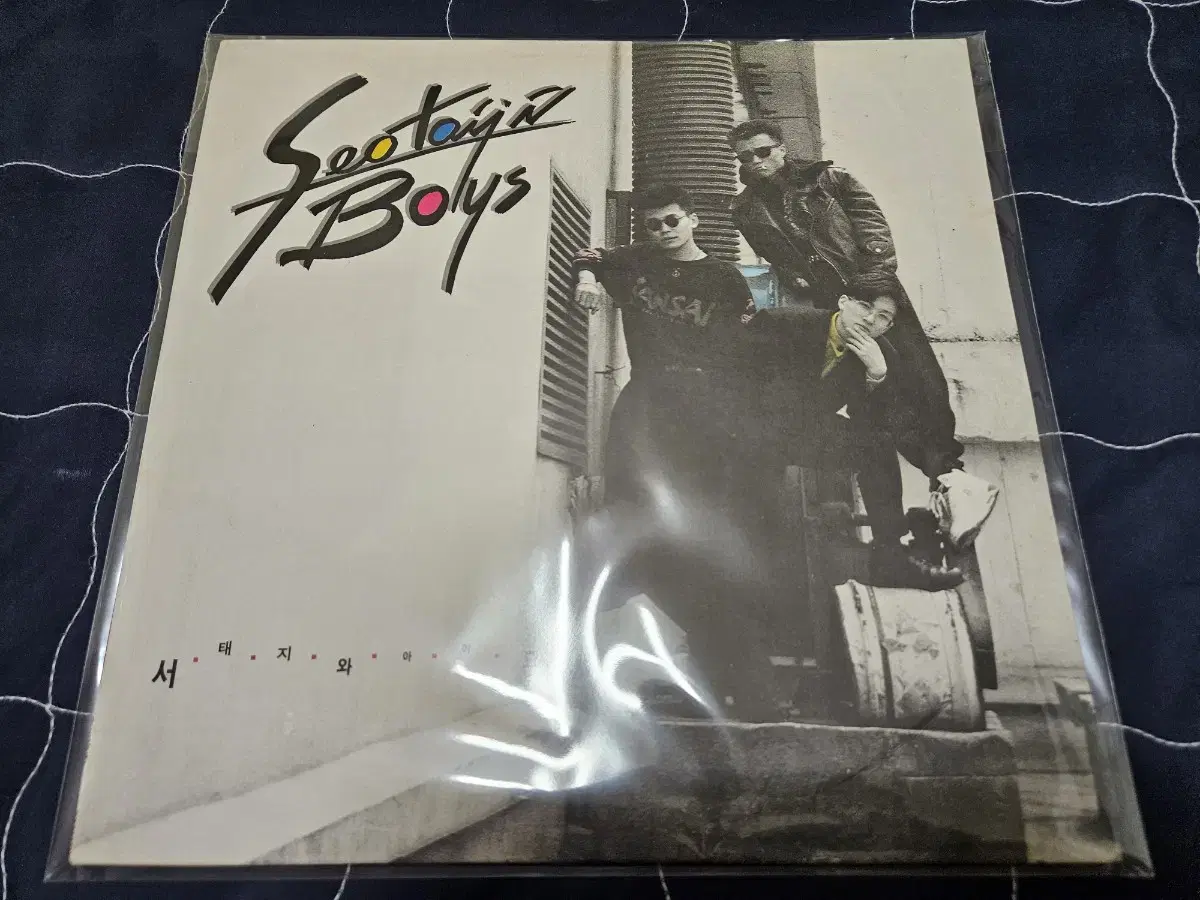 Seo Taiji and idle first album LP