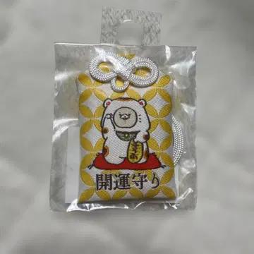 토모다치와 쿠마 부적 (개운)
