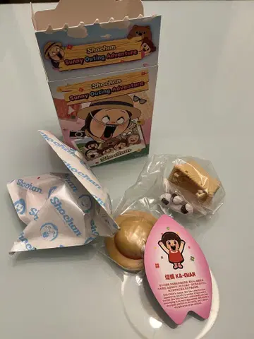 쇼짱은 반항기 중이에요. 햇살 좋은 날의 모험, 할아버지와 함께.