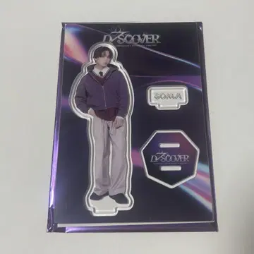 카와구치 소마 아크릴 스탠드 D7SCOVER