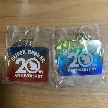 SUPER BEAVER 키링 20주년 라이브 2종 세트 미개봉 새상품
